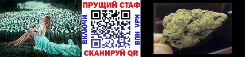 Купить закладку Alpha PVP  Конопля  МЕФ  Гашиш  КОКАИН  Короча