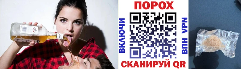Амфетамин 97% Купить Короча