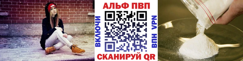Alpha-PVP СК  Купить закладки  Короча 
