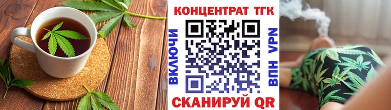 Купить  Короча  Печенье с ТГК марихуана 