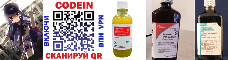 Купить где  Короча  Кодеин Purple Drank 