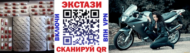 Экстази Cube  Купить  Короча 