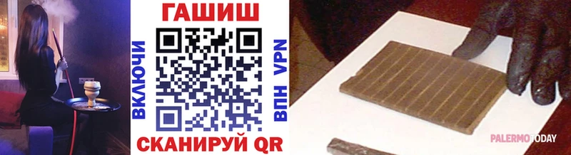 ГАШИШ гашик  Купить  Короча 