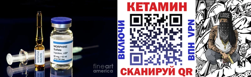 Купить где Короча Кетамин ketamine