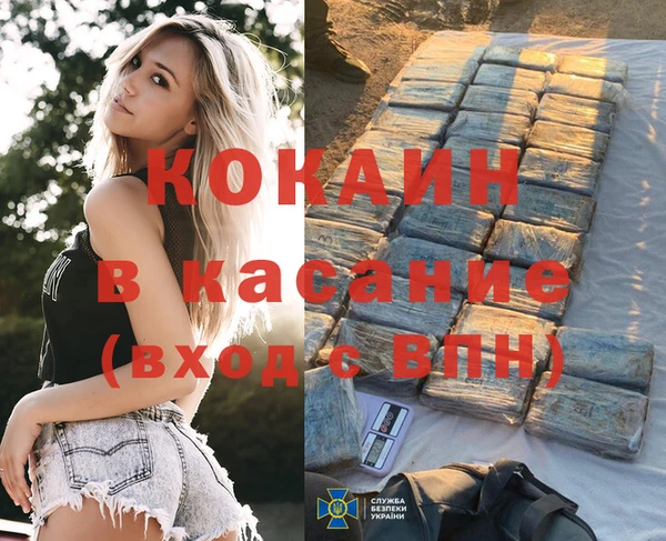 марихуана Майский