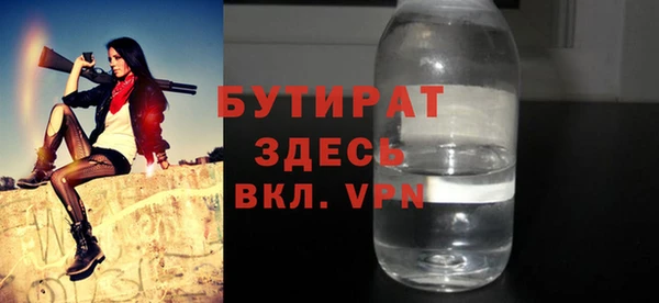 таблы Магас