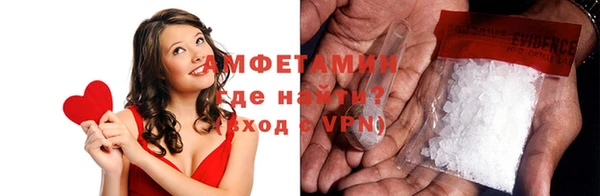 таблы Магас
