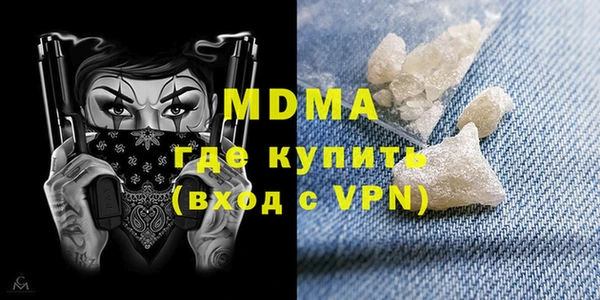 COCAINE Медногорск