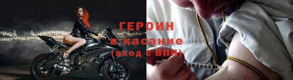 марихуана Майский