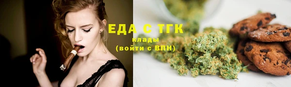 таблы Магас