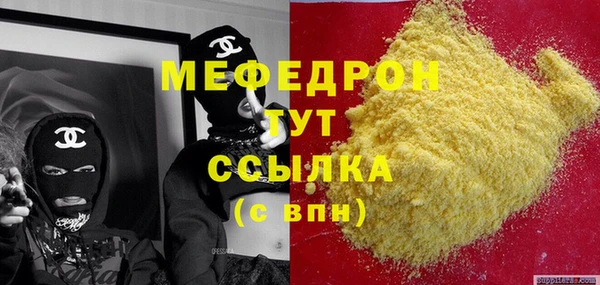 таблы Магас