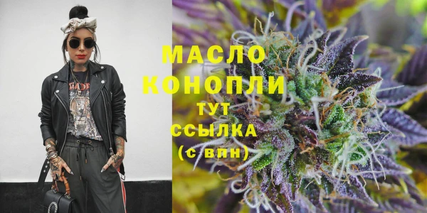 марихуана Майский