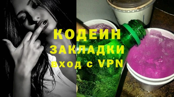 COCAINE Медногорск