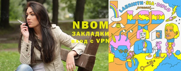 дмт Магадан