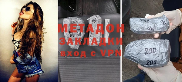 марихуана Майский