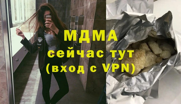Альфа ПВП Мегион