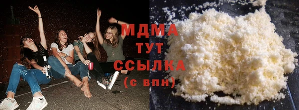 таблы Магас