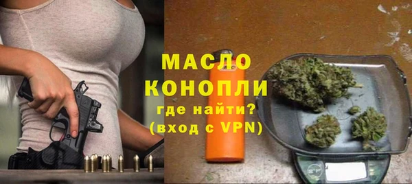 марихуана Майский