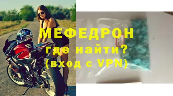 таблы Магас