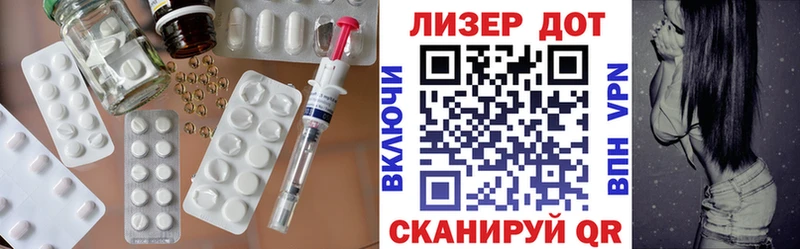 LSD-25 экстази кислота  Купить  Короча 