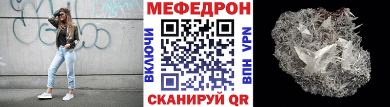 Купить  Короча  Мефедрон кристаллы 