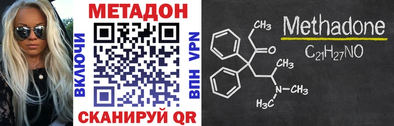 Купить где Короча Метадон VHQ