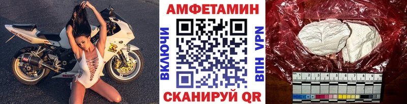 Первитин пудра  Купить закладки  Короча 