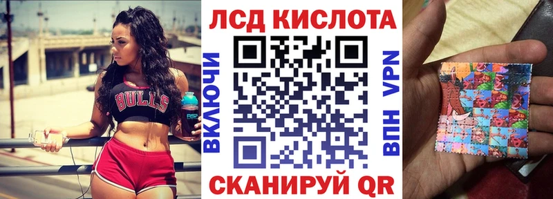Купить  Короча  Марки 25I-NBOMe 1,5мг 